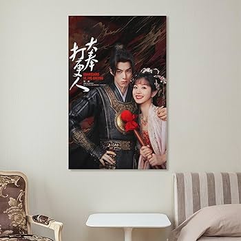 Amazon.co.jp: 中国俳優ポスターのワン・ホーデイ王鹤棣ティエン